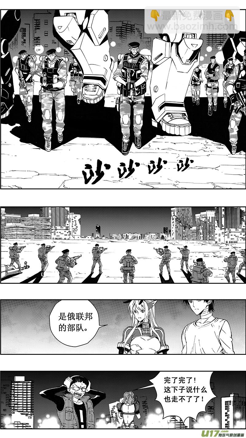 72 逆战（其二）5
