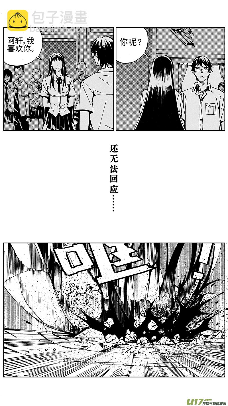 96 :醒 （其二）4