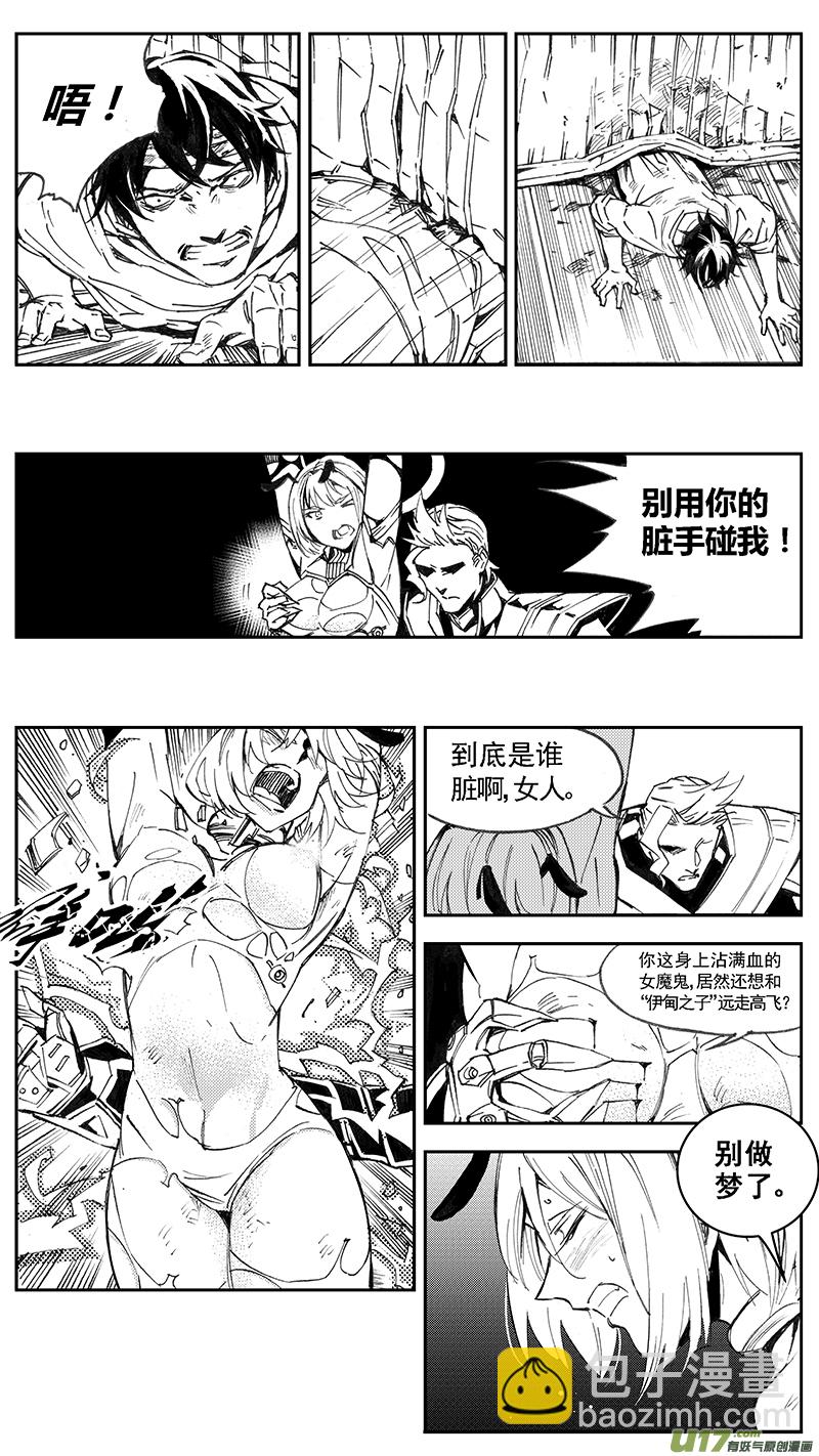 96 :醒 （其二）7
