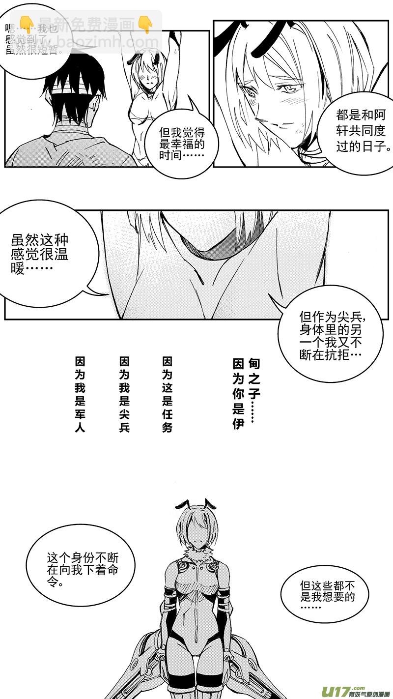 97 :醒 （其三）12