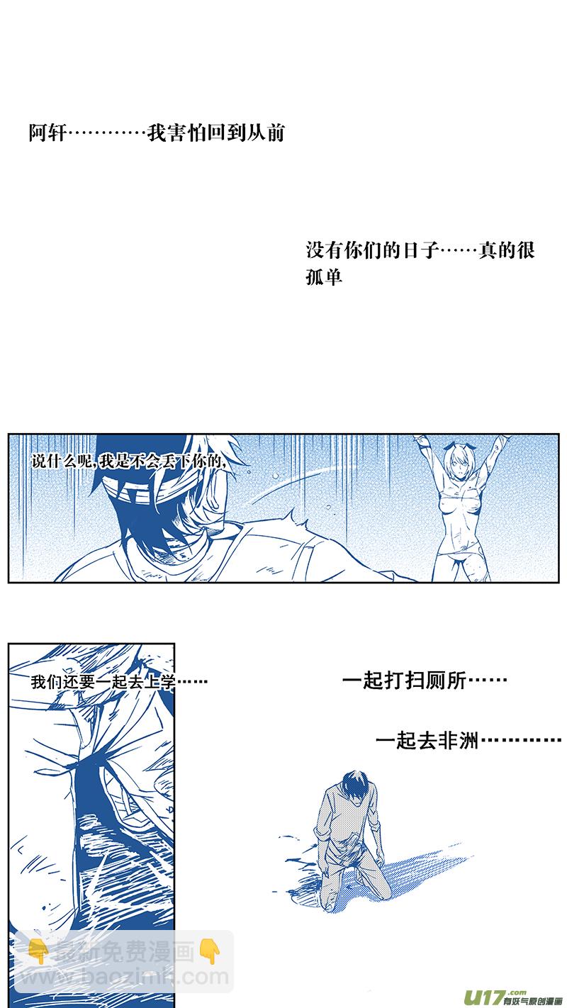 97 :醒 （其三）16