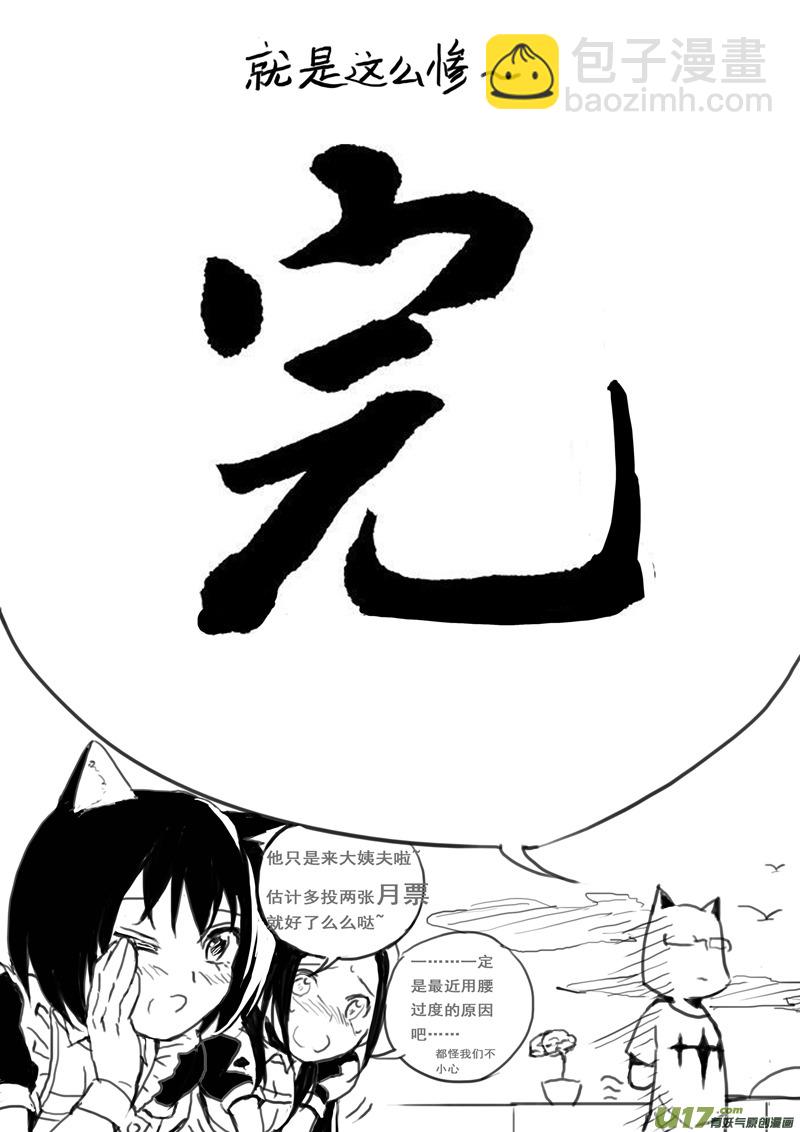 97 :醒 （其三）21