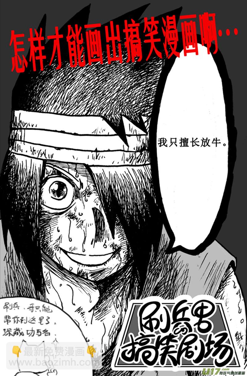 97 :醒 （其三）22