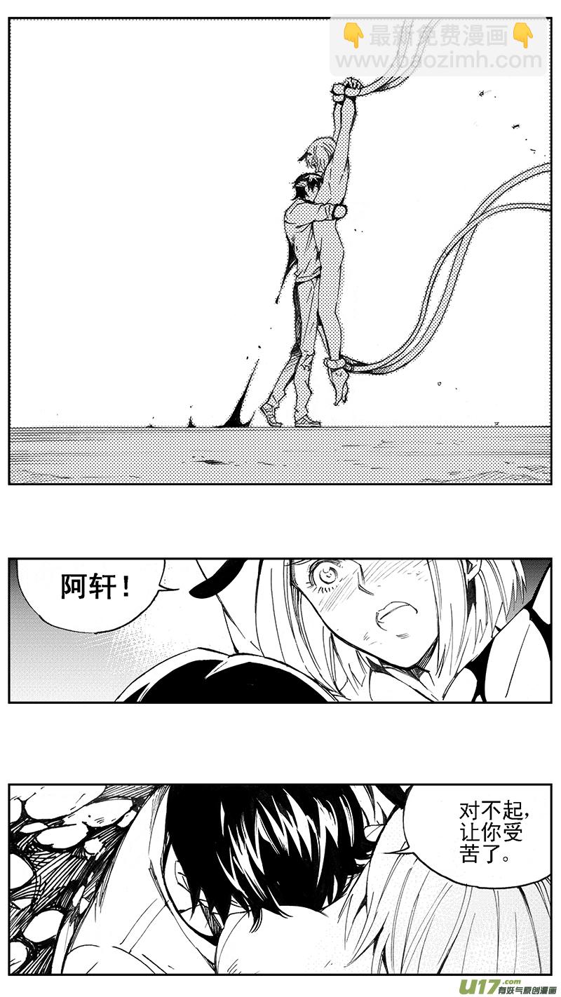 97 :醒 （其三）7