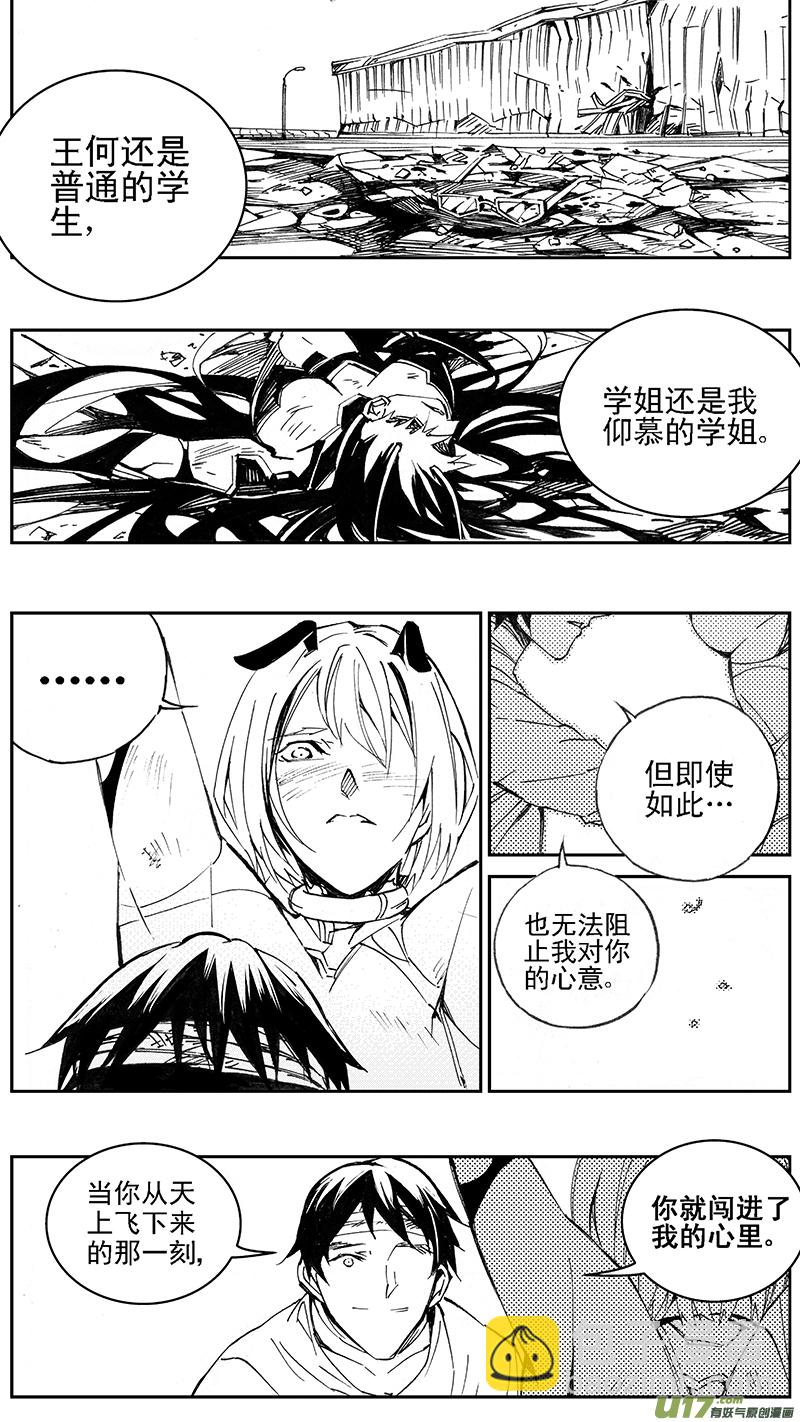 97 :醒 （其三）9