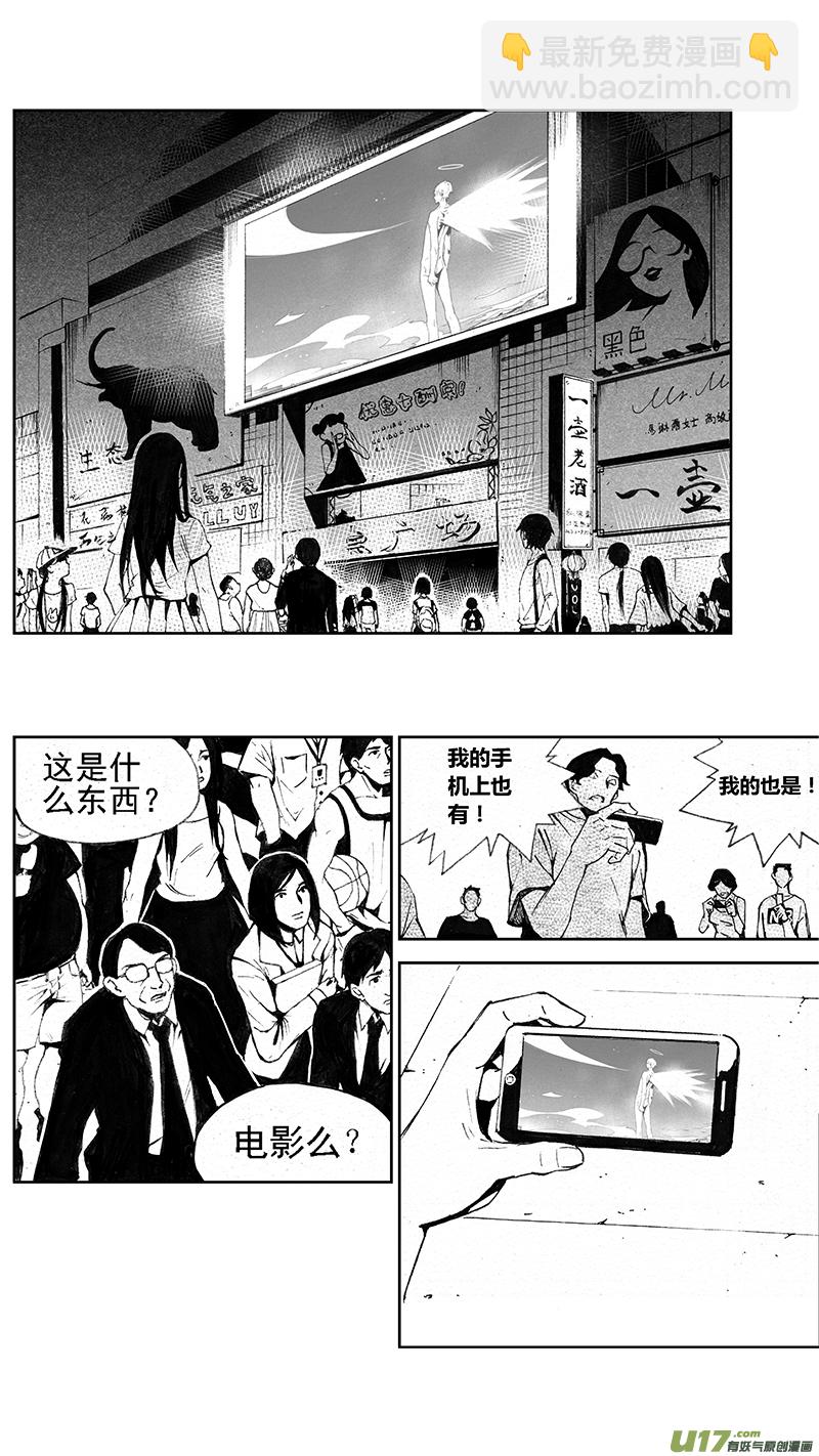 102：醒（下）（其四）11