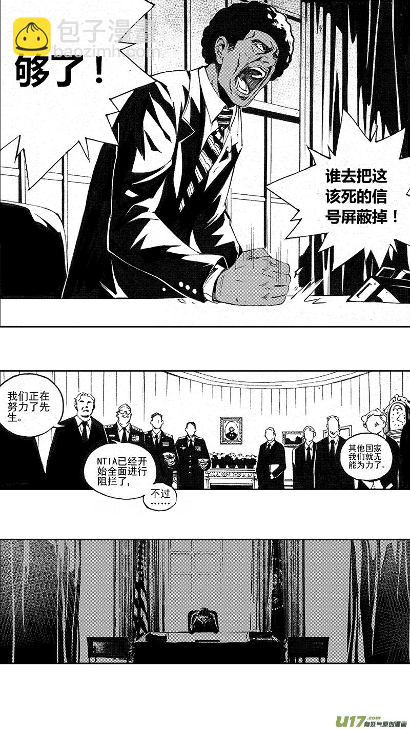 102：醒（下）（其四）14