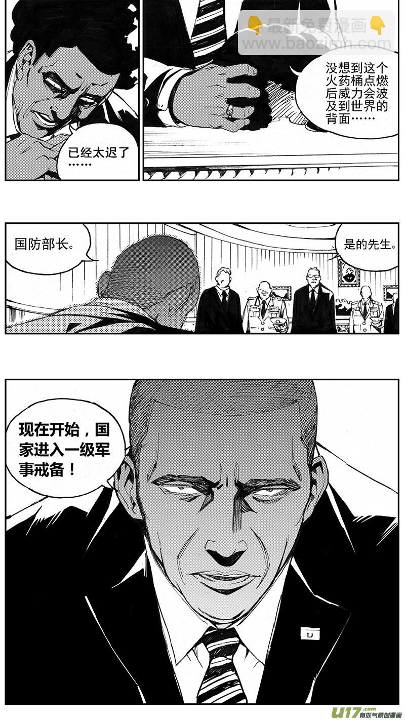 102：醒（下）（其四）15
