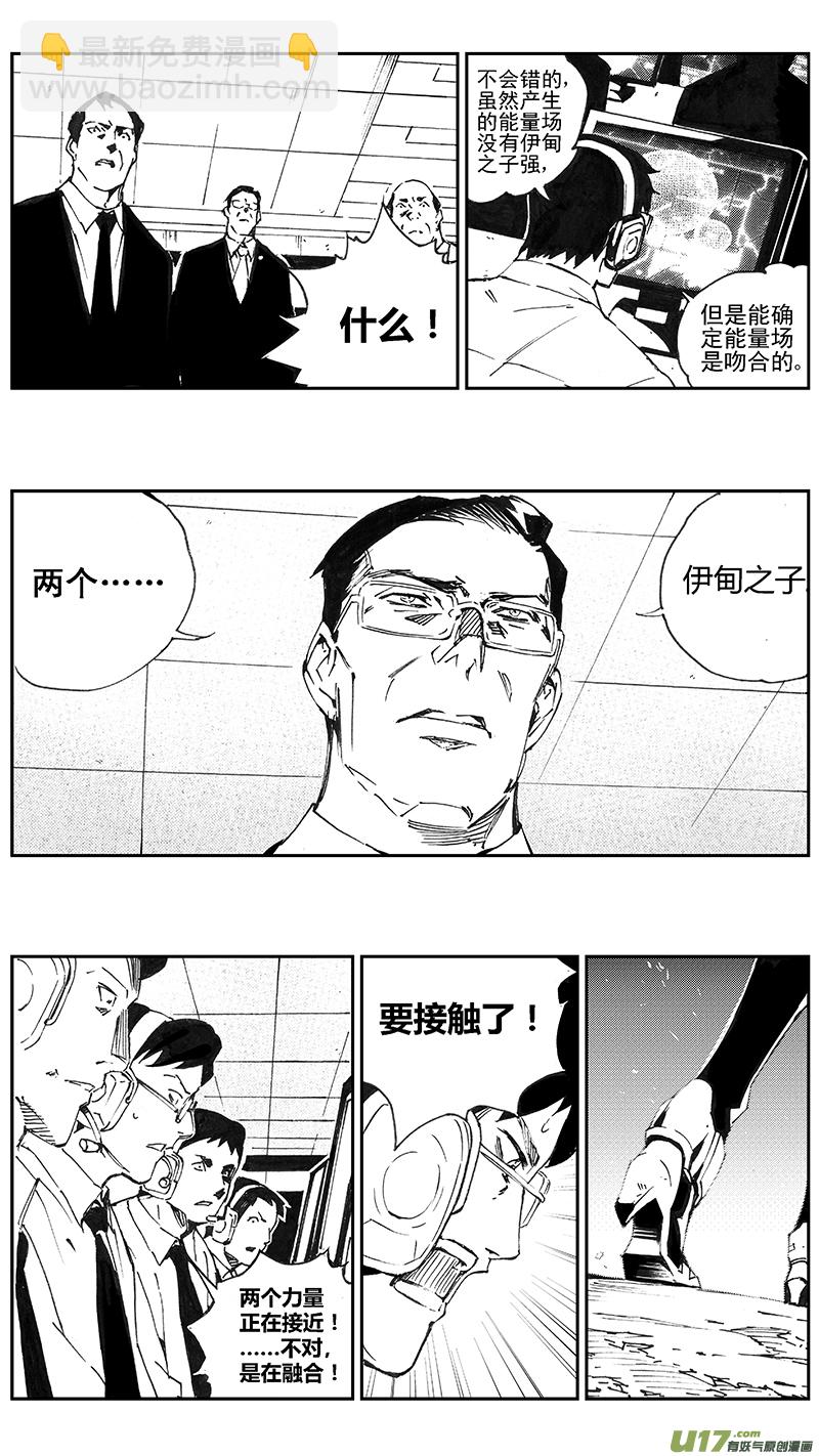 103：Mission36:伊甸之子10