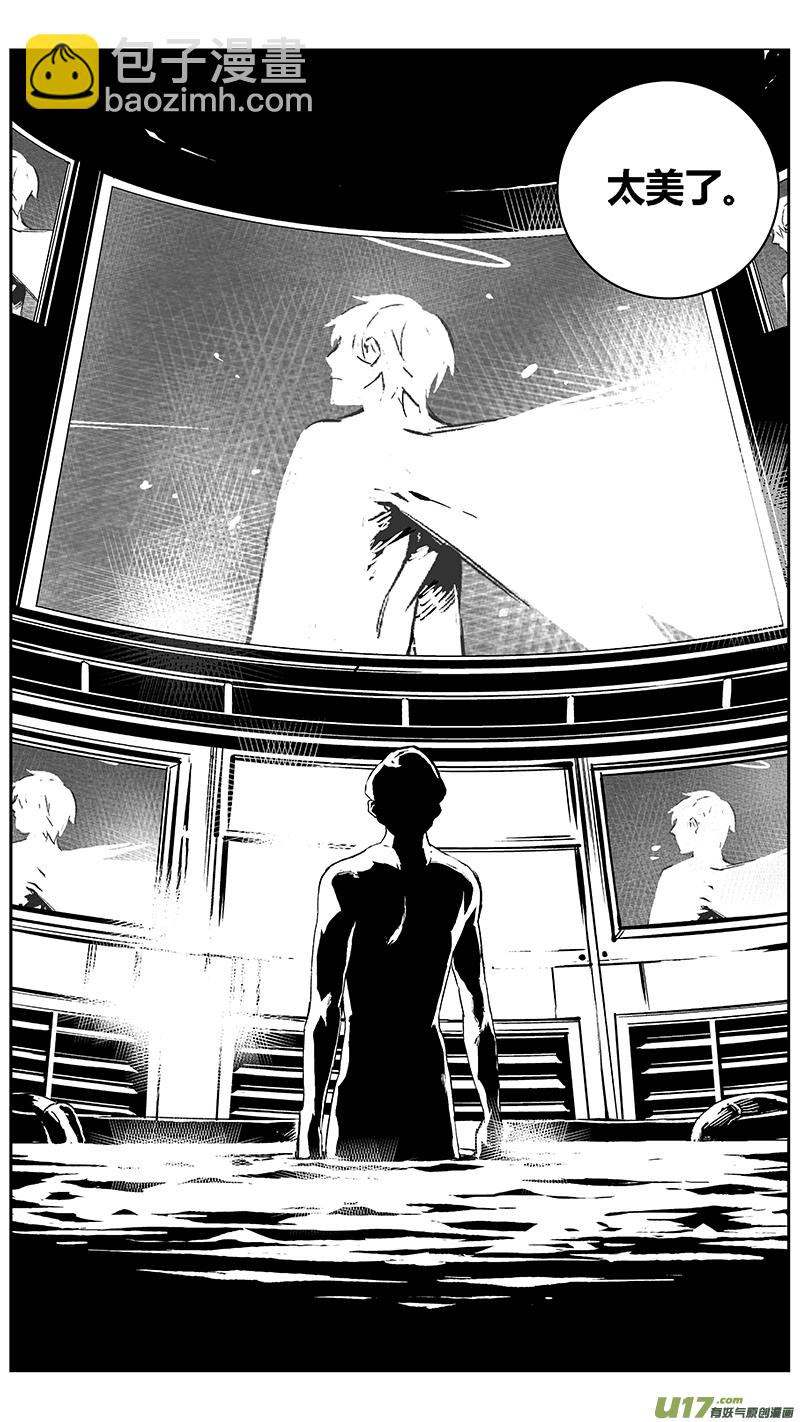 103：Mission36:伊甸之子2