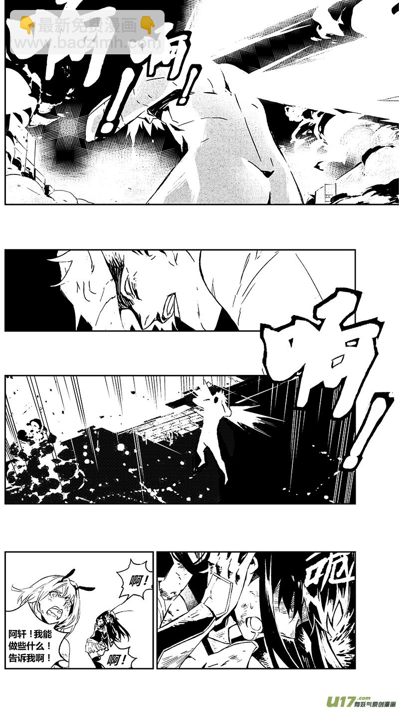 103：Mission36:伊甸之子7