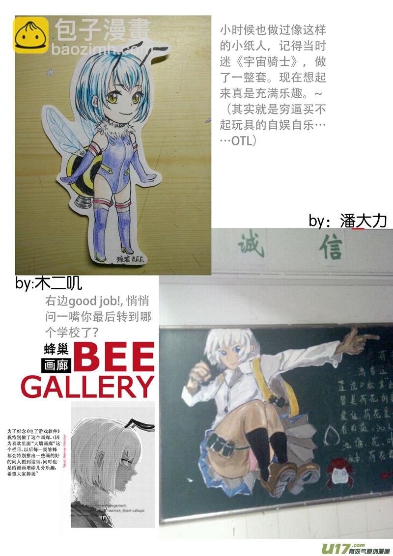 同人之章10