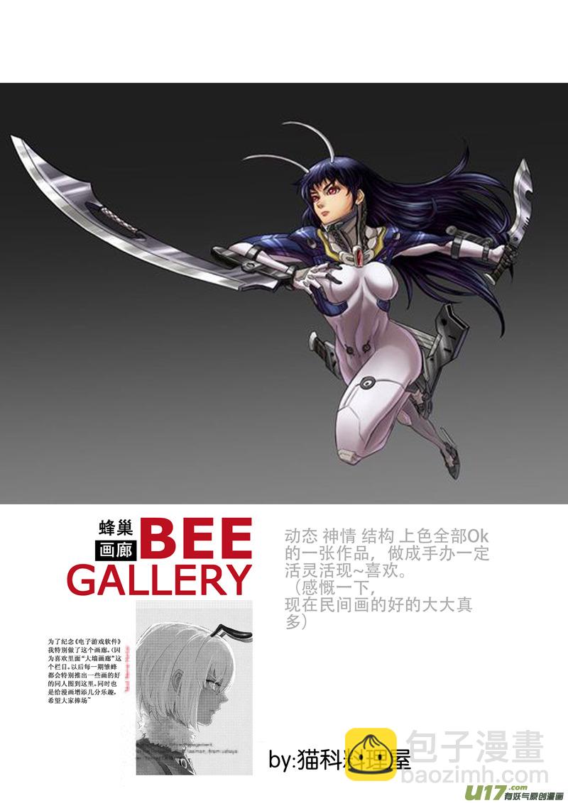 同人之章17