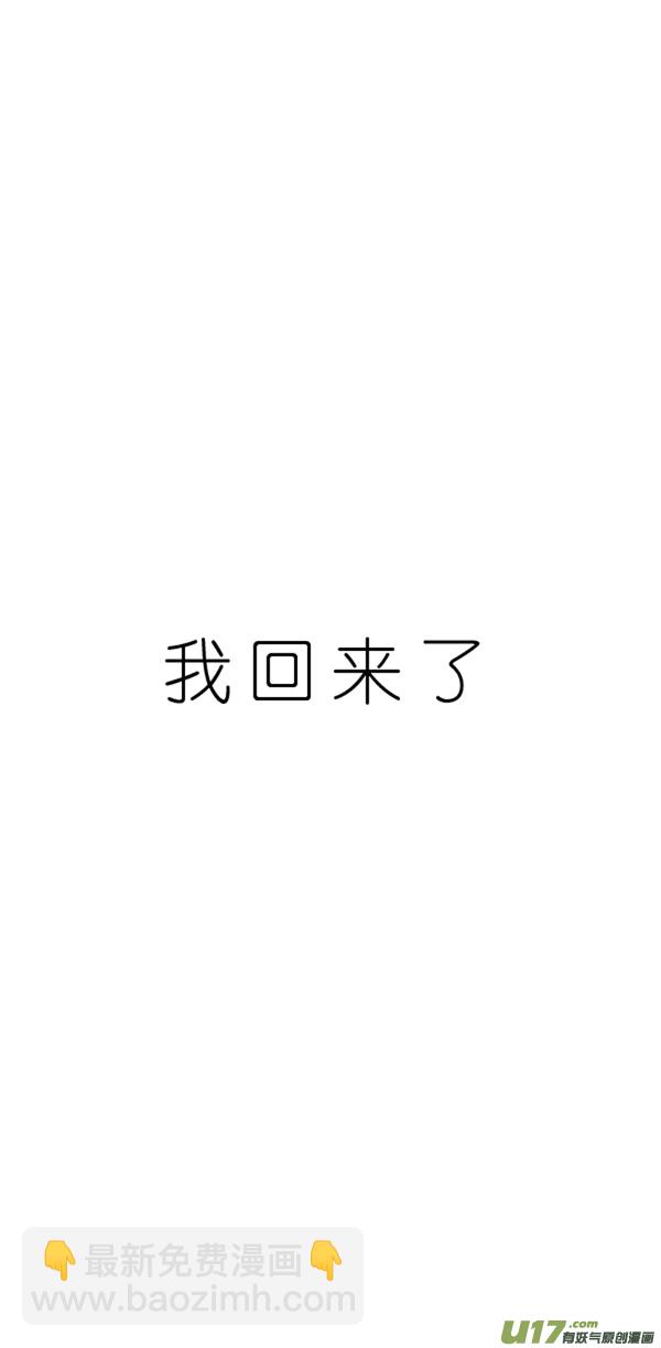 2016新年特别篇22