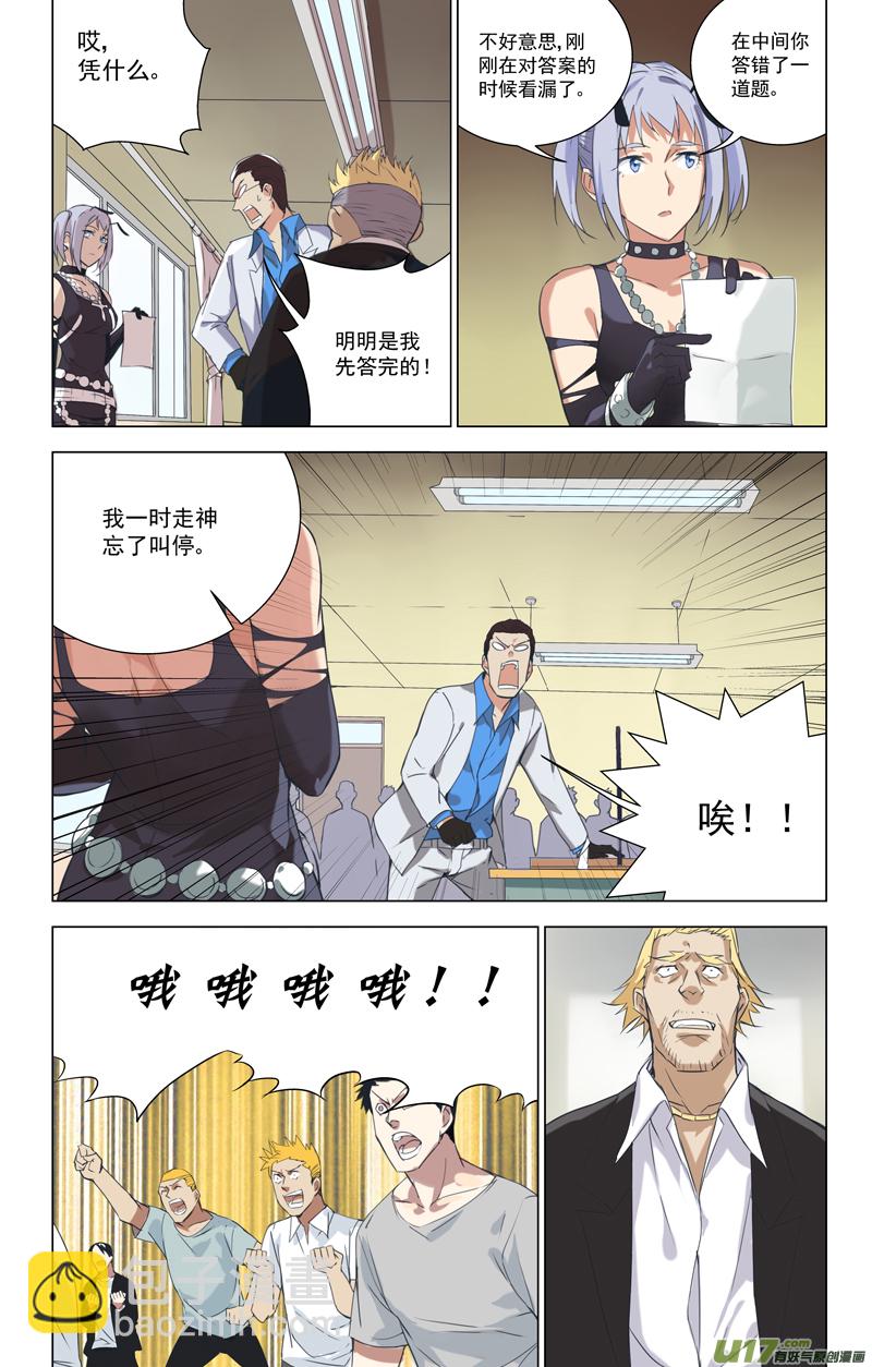 147：虎父犬子（其四）8