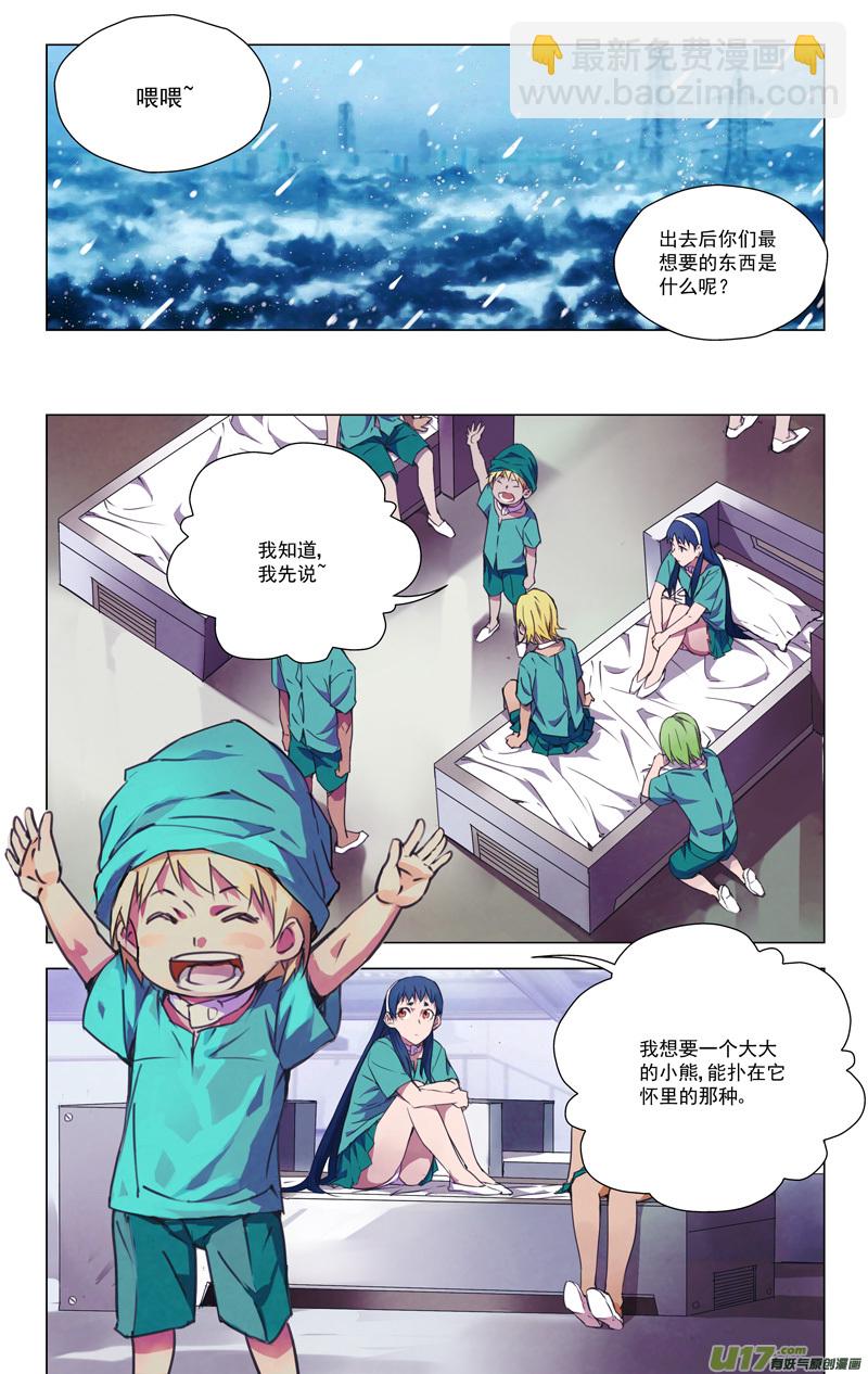 150：学姐心事1
