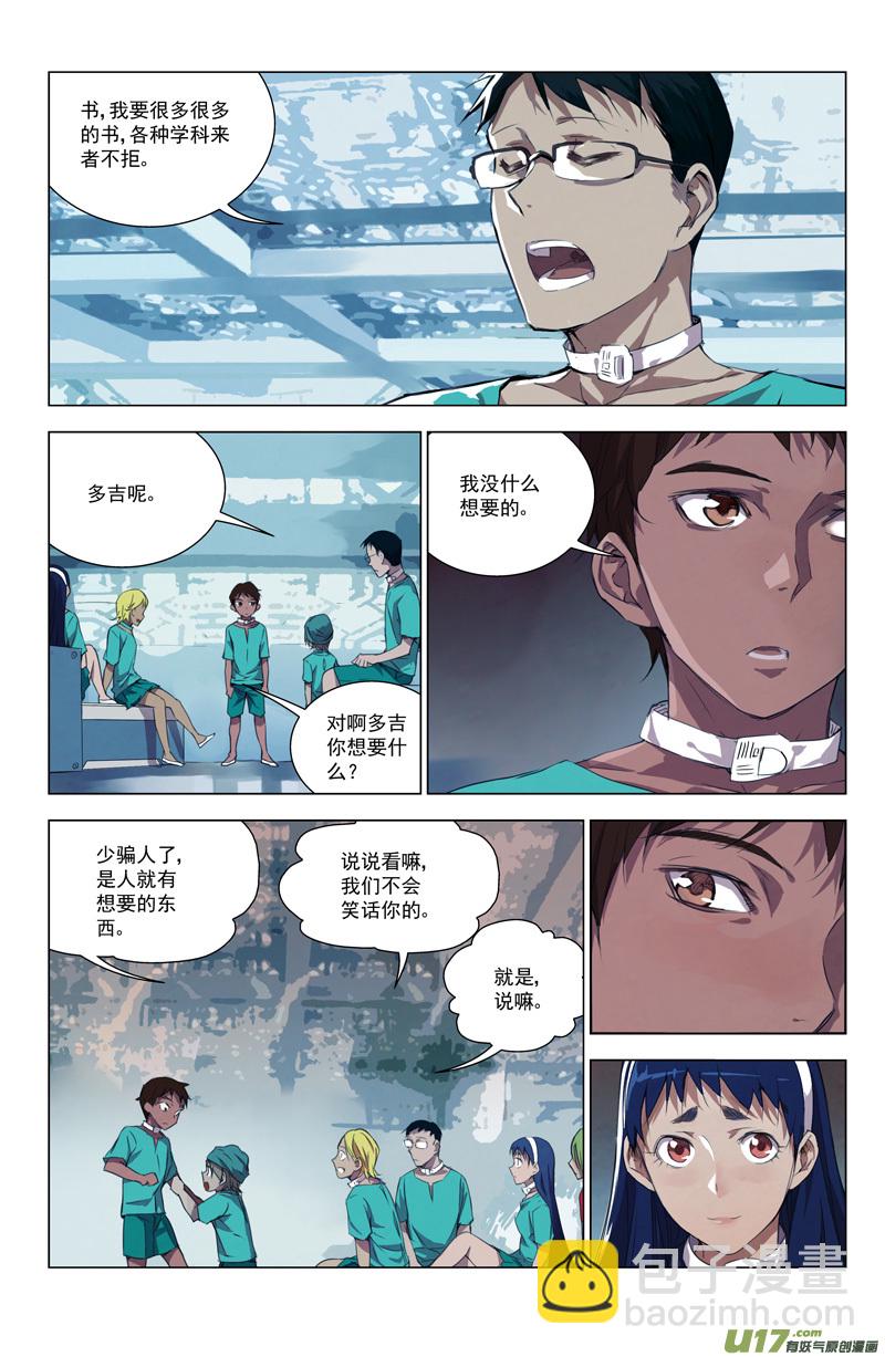 150：学姐心事3