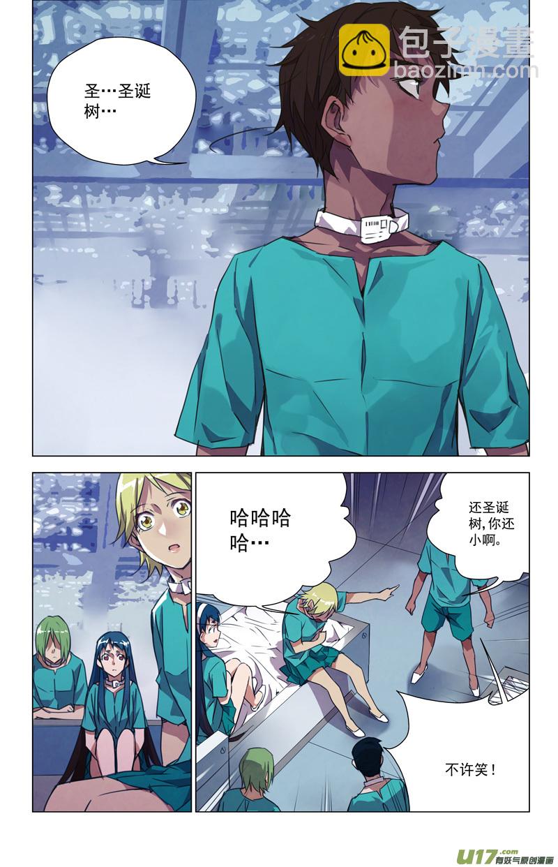 150：学姐心事4