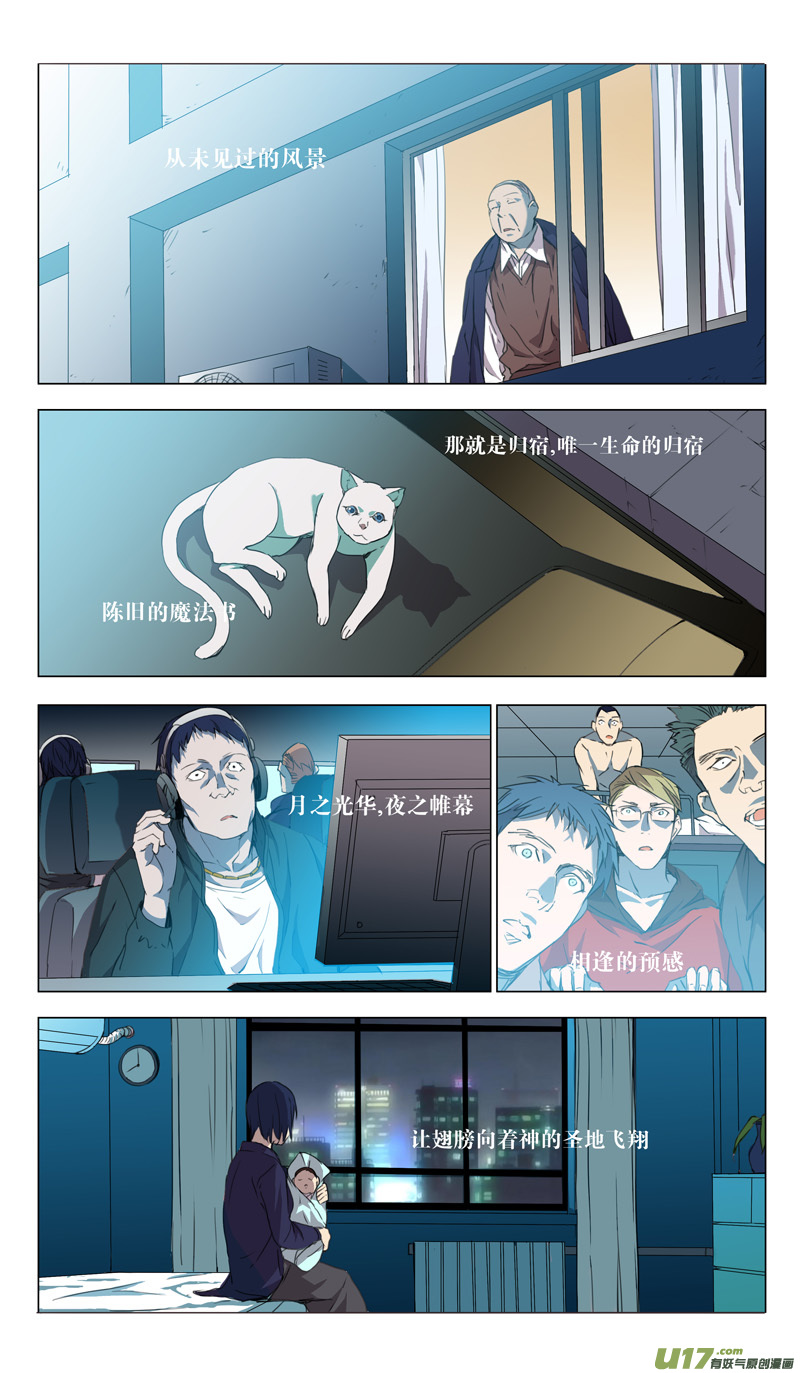 155：学姐心事（其六）0