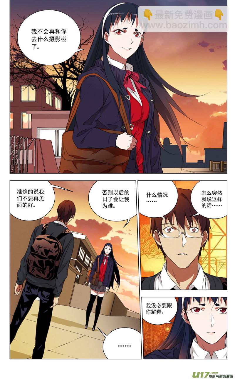 161：学姐心事（其十二）4