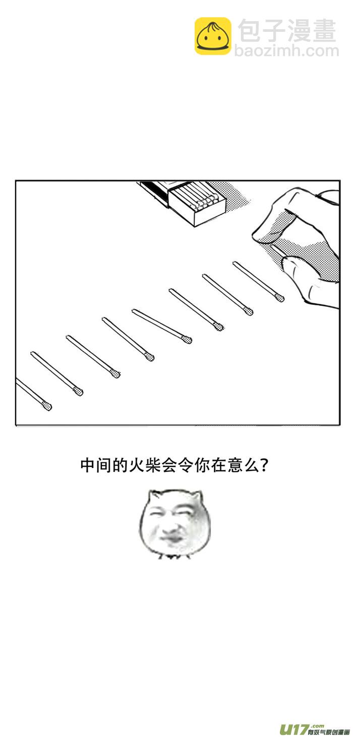 191：第三部 21天外来客（其十四）10