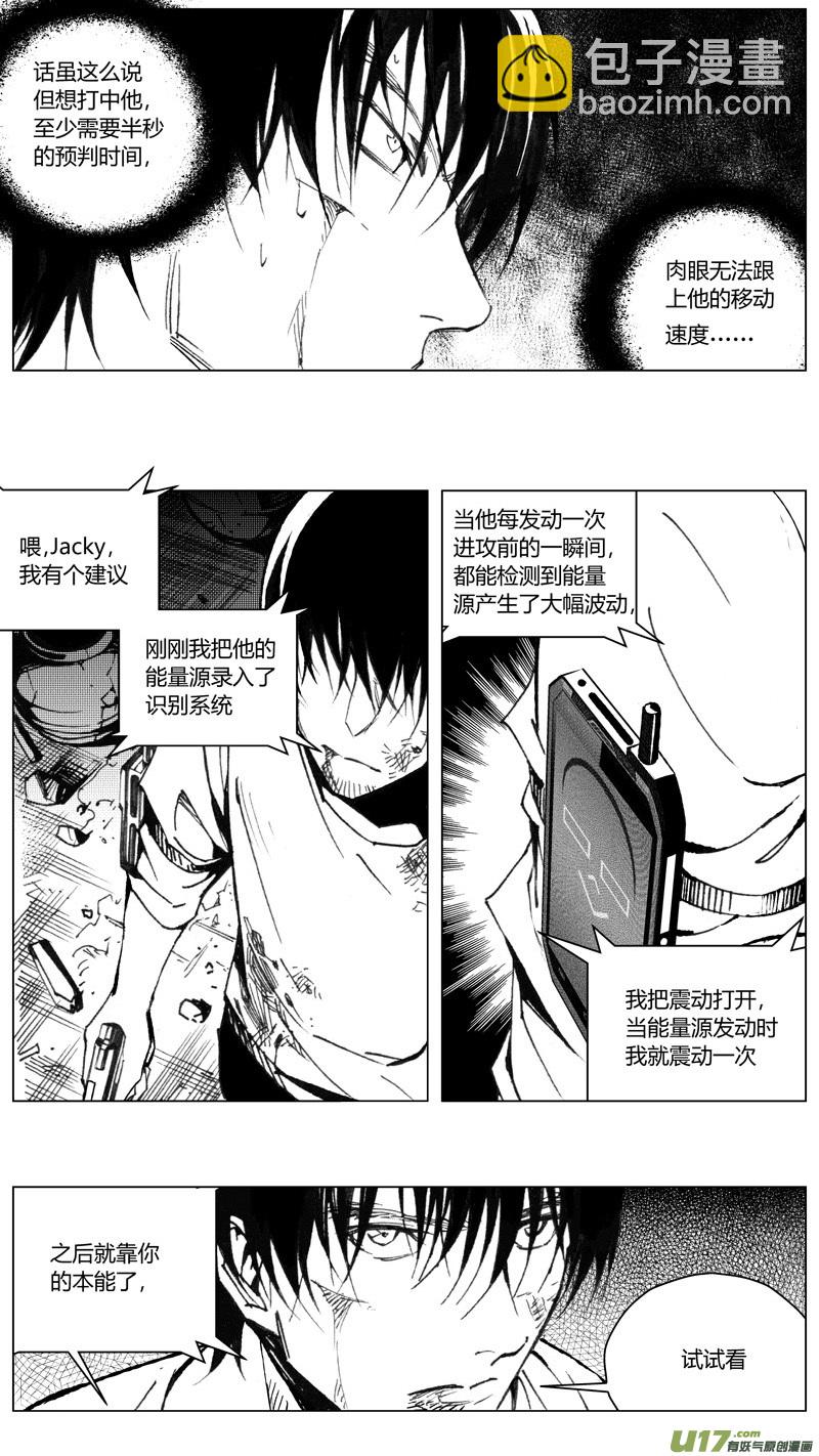 210：第三部 40天外来客（其三三）2