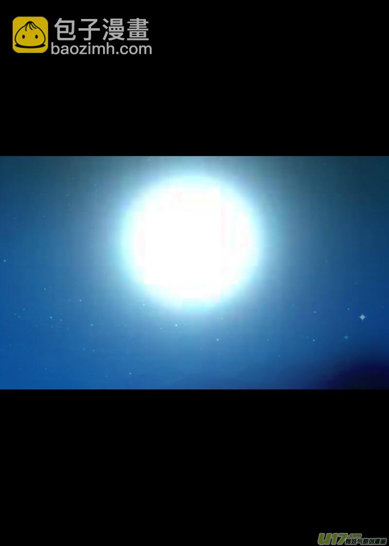 211：第三部 41天外来客（其三四）13