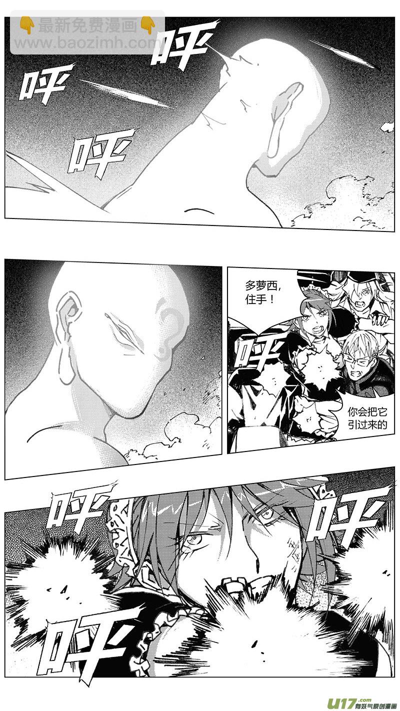 218：第三部 48 征程（其六）10