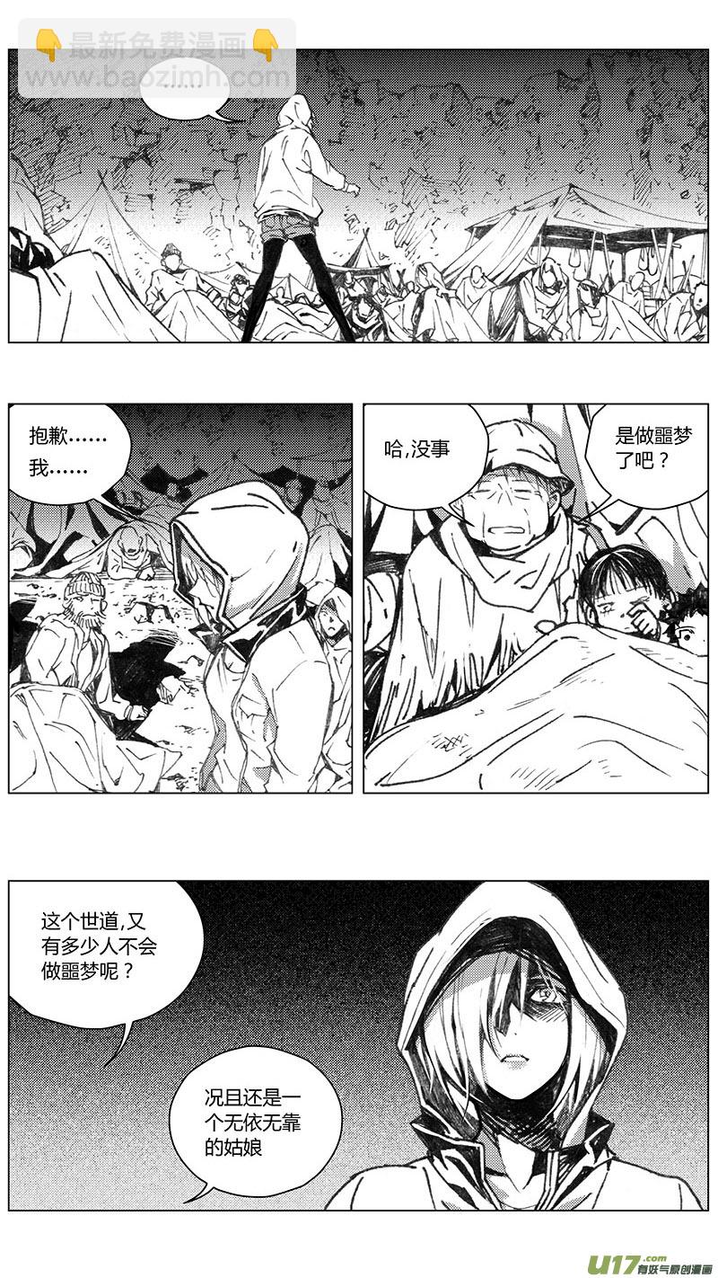 218：第三部 48 征程（其六）15