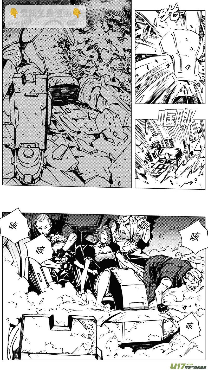 218：第三部 48 征程（其六）2