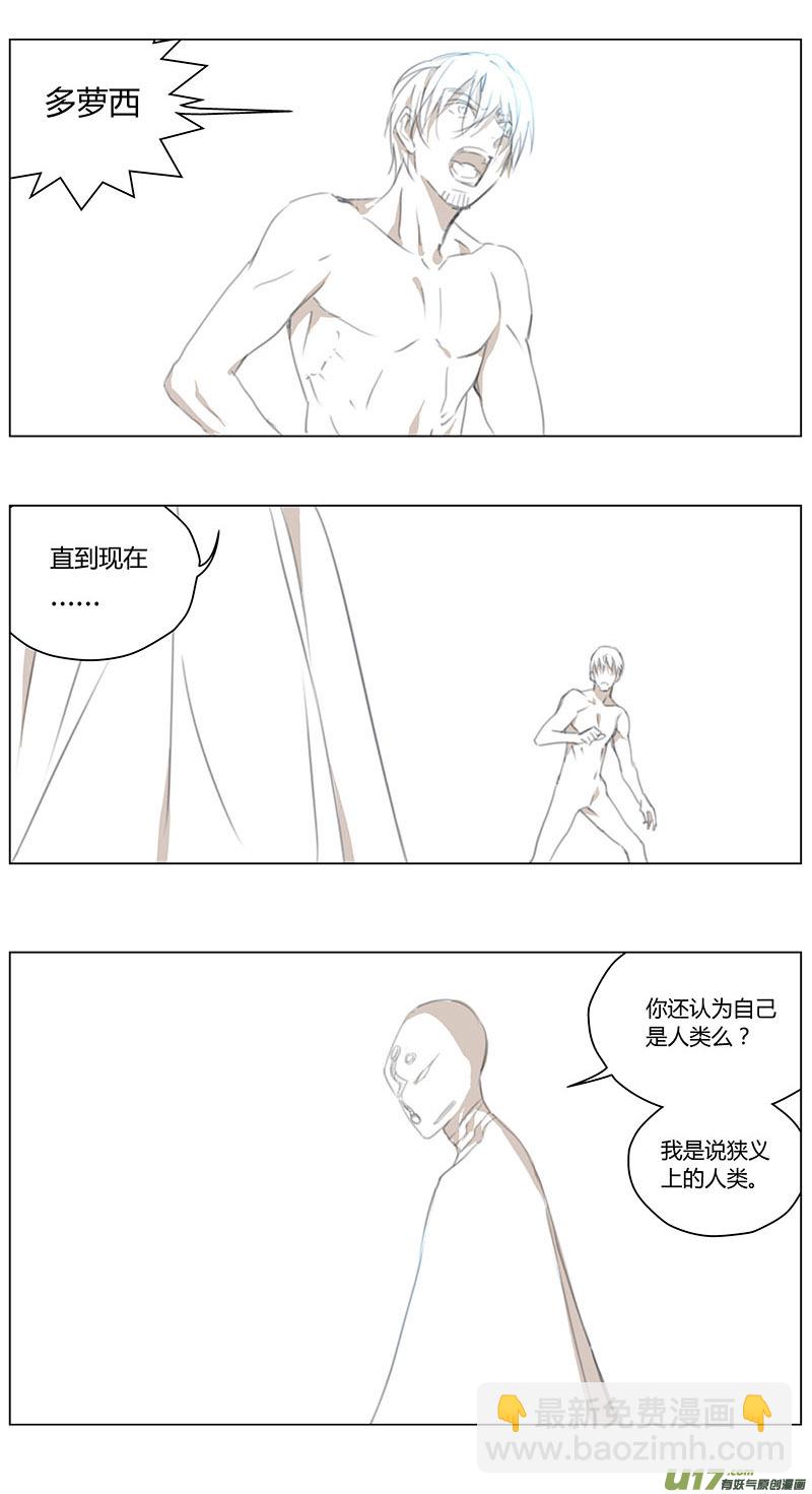 218：第三部 48 征程（其六）24