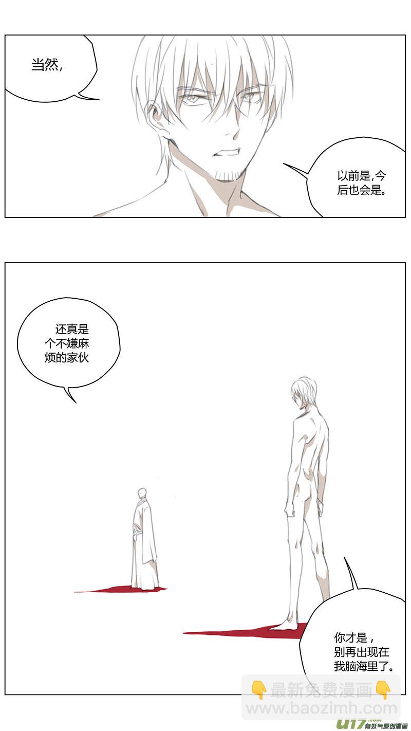 218：第三部 48 征程（其六）25