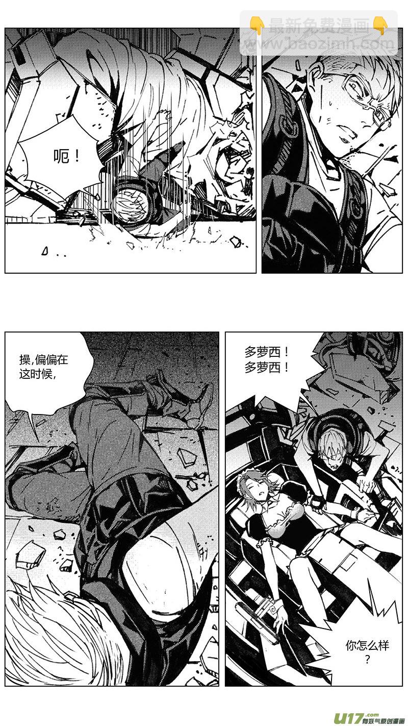 218：第三部 48 征程（其六）3