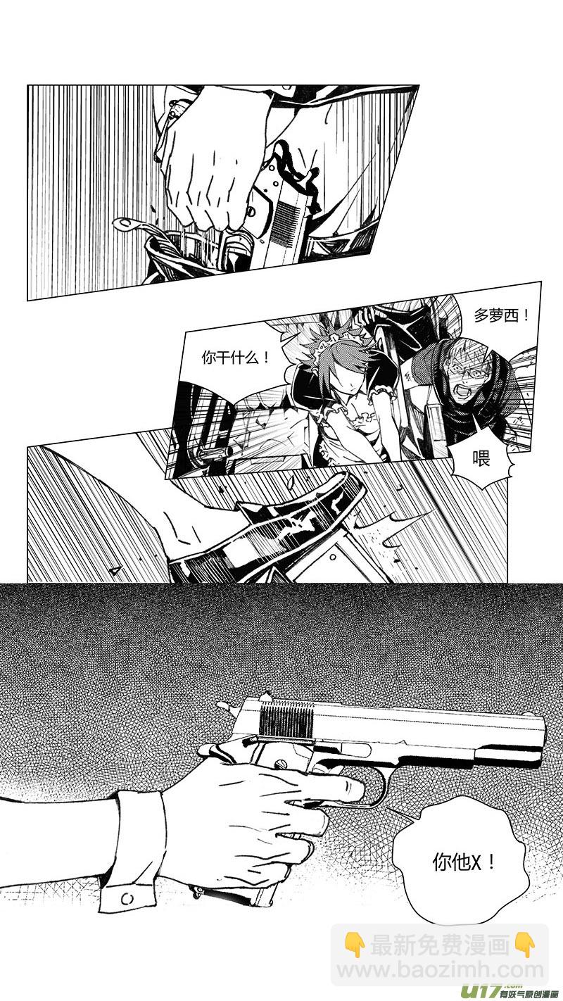 218：第三部 48 征程（其六）7