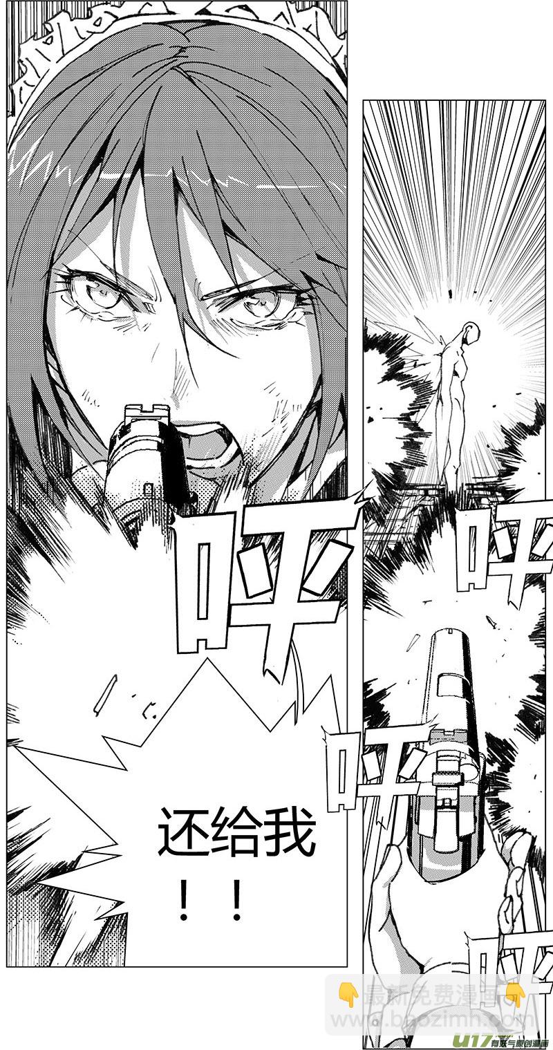 218：第三部 48 征程（其六）9