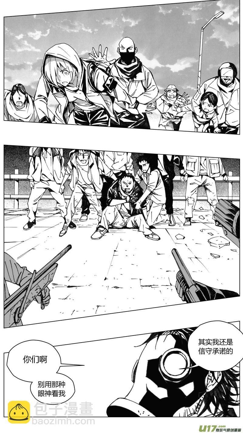 225：第三部 55吉雅（其四）11