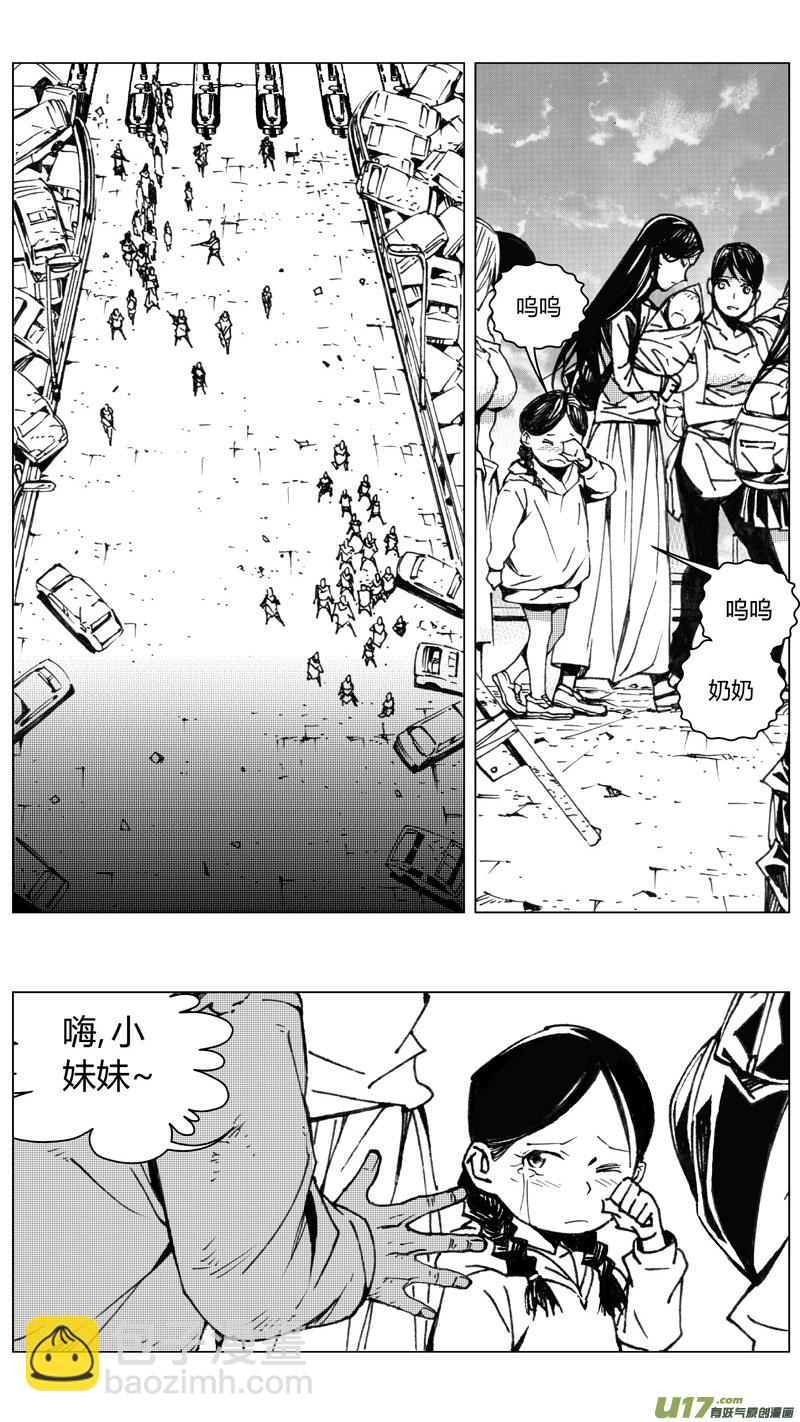 225：第三部 55吉雅（其四）13