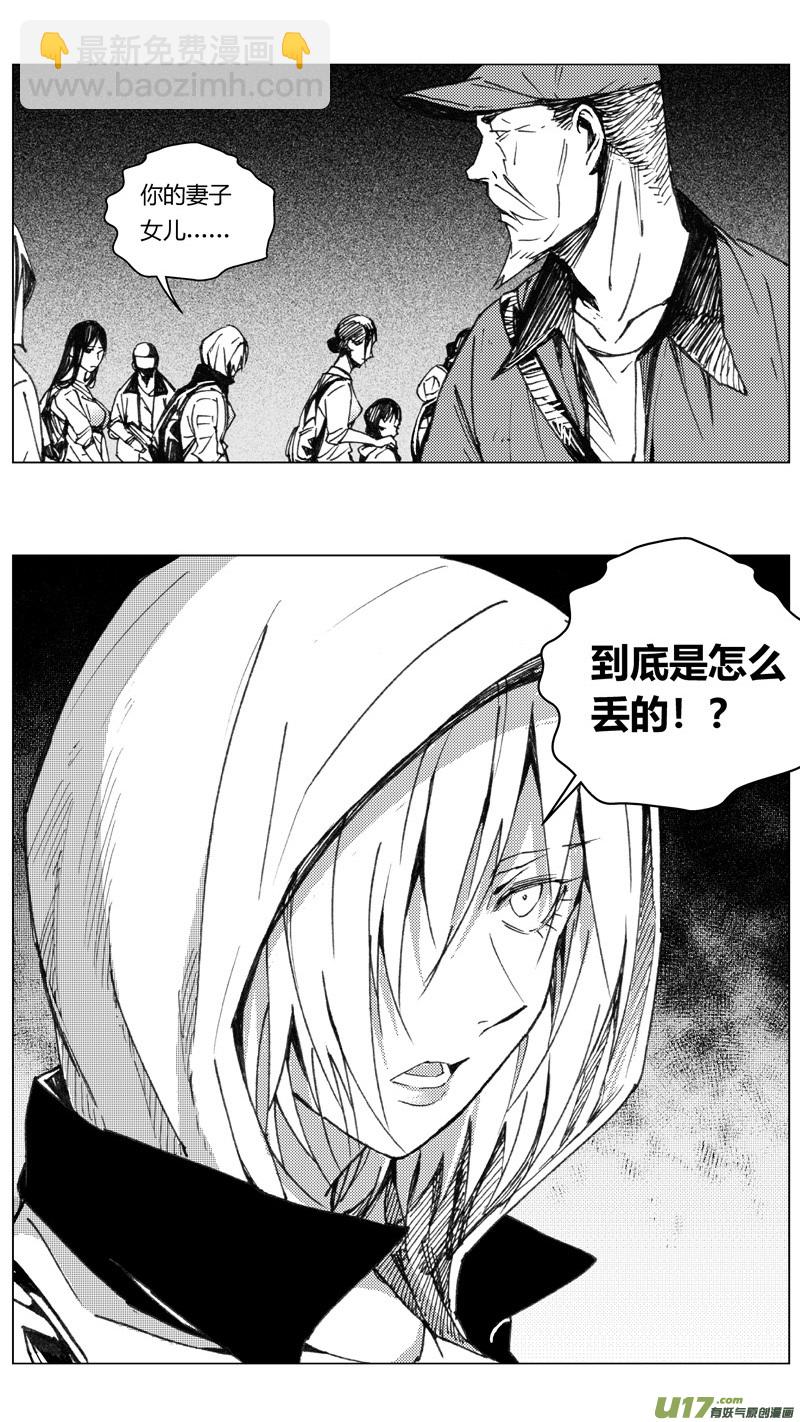 225：第三部 55吉雅（其四）16