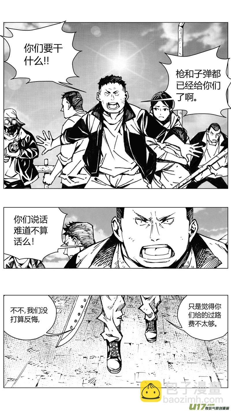 225：第三部 55吉雅（其四）2