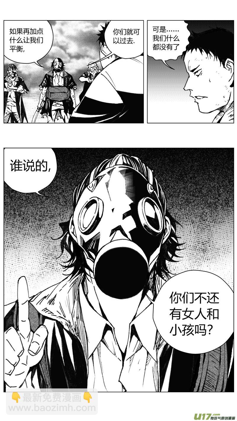 225：第三部 55吉雅（其四）3