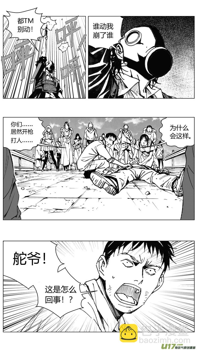 225：第三部 55吉雅（其四）7