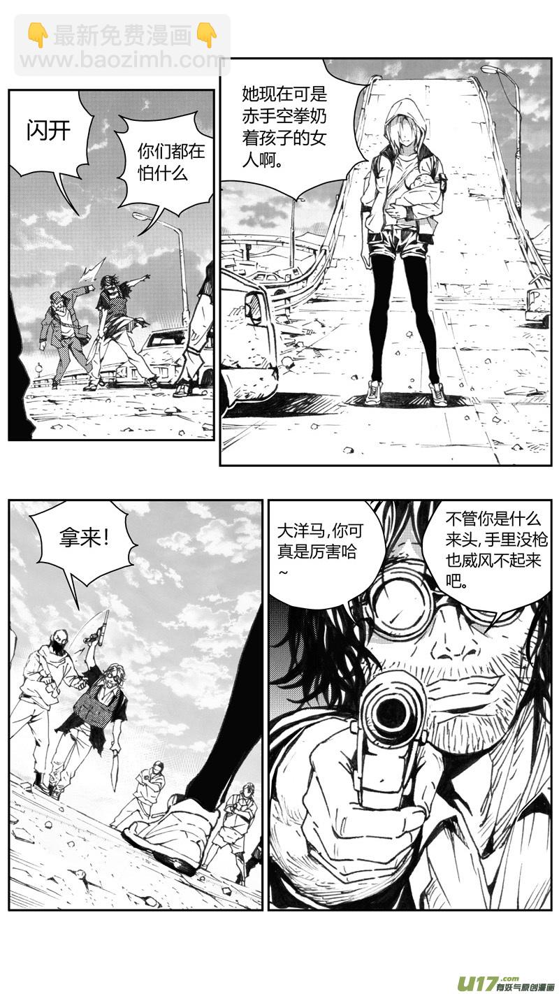 227：第三部 57吉雅（其六）10