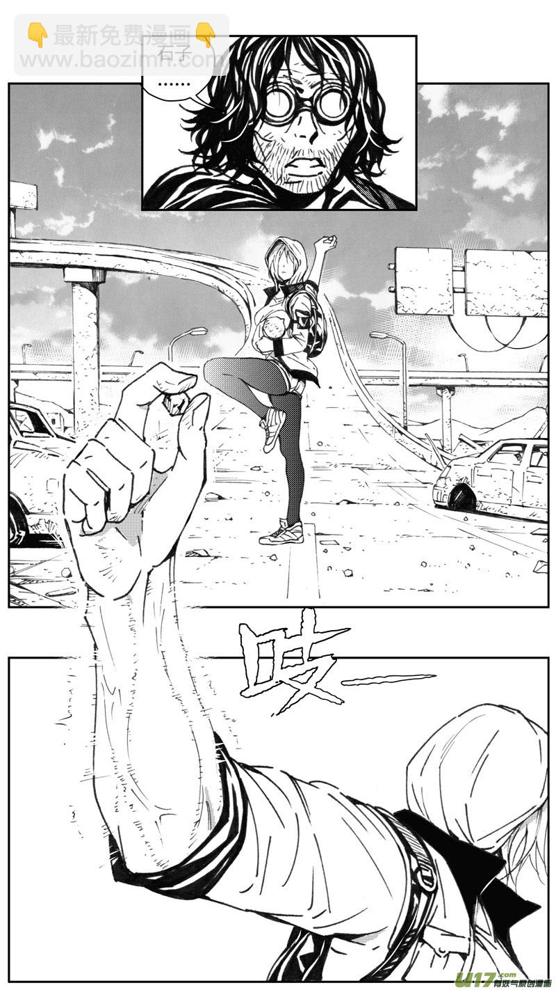 227：第三部 57吉雅（其六）12