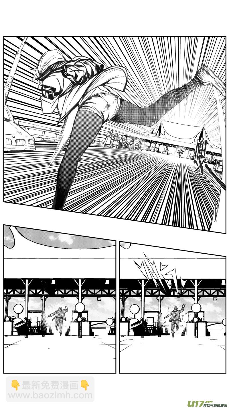 227：第三部 57吉雅（其六）21