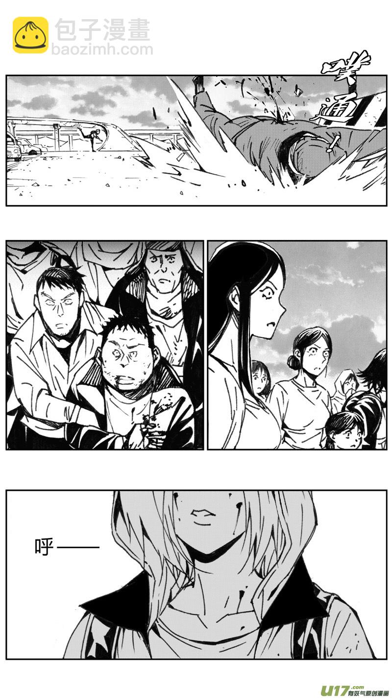 227：第三部 57吉雅（其六）22