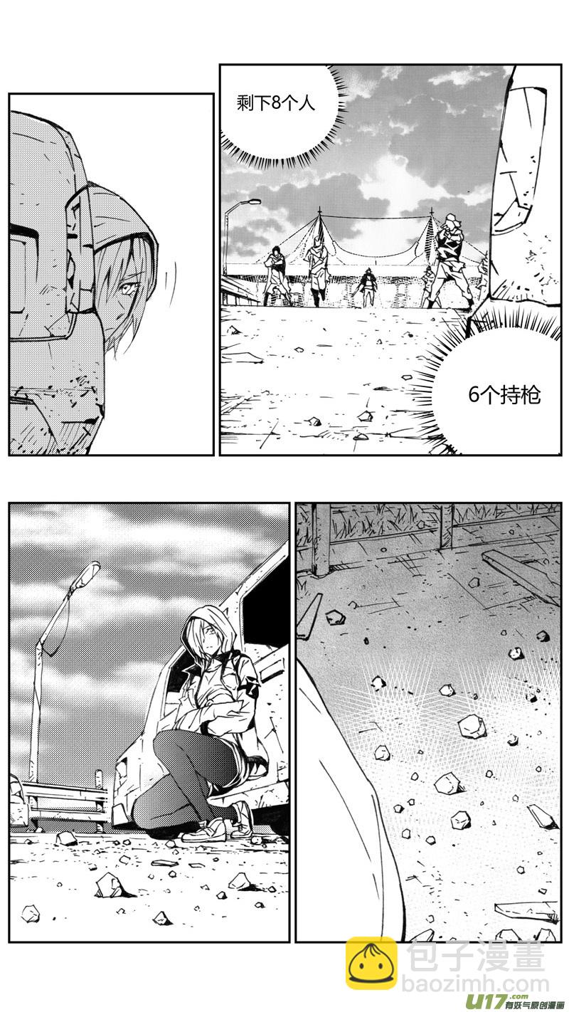 227：第三部 57吉雅（其六）4