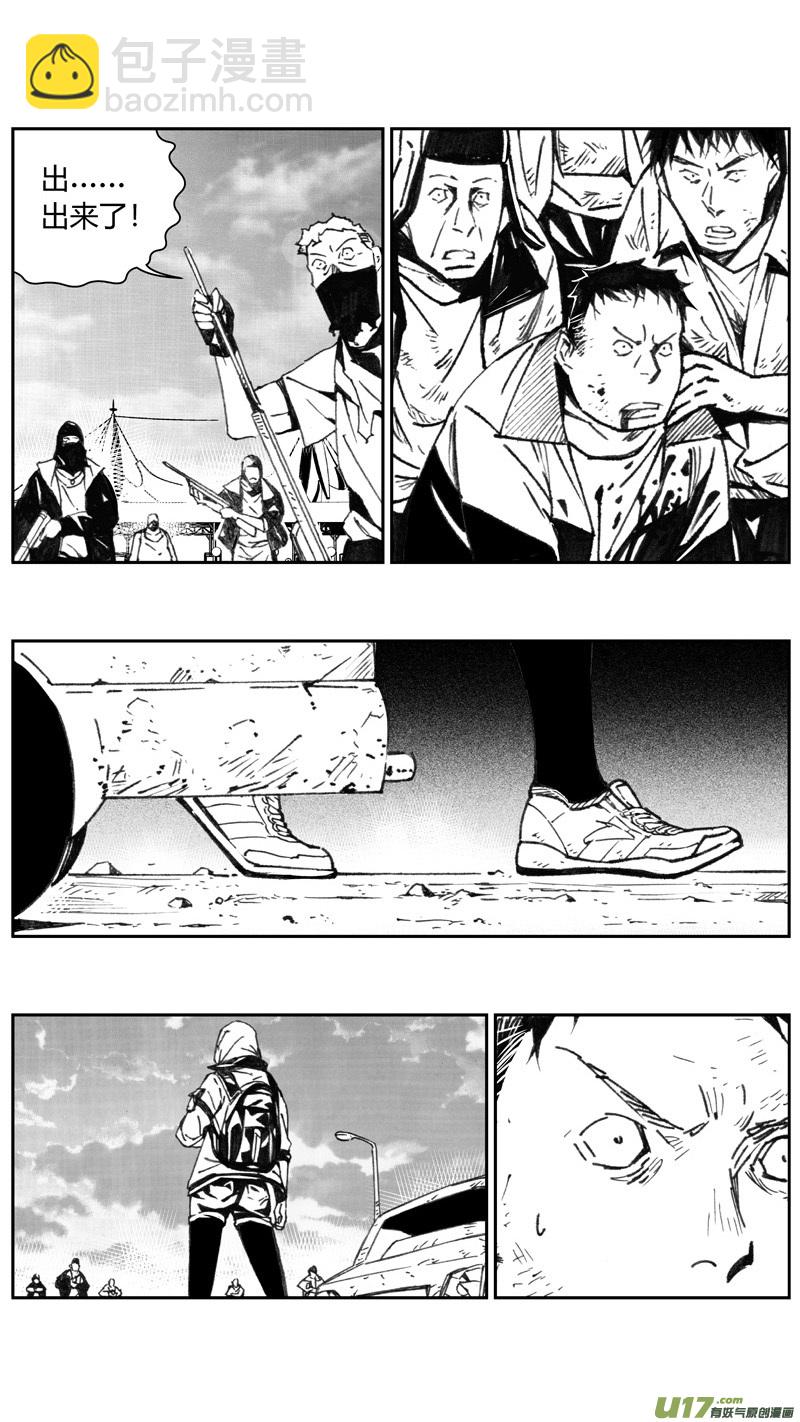 227：第三部 57吉雅（其六）6