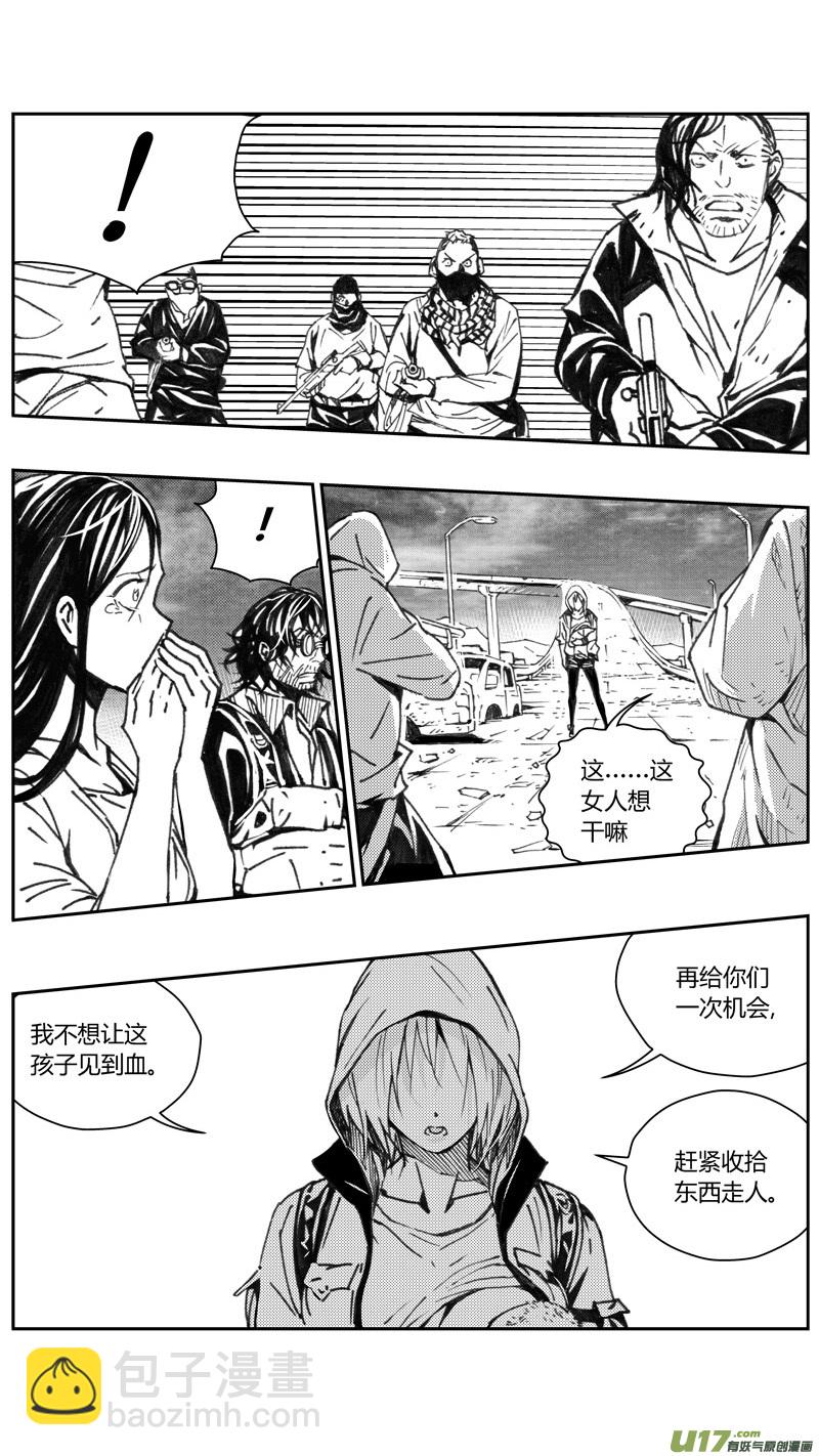 227：第三部 57吉雅（其六）8