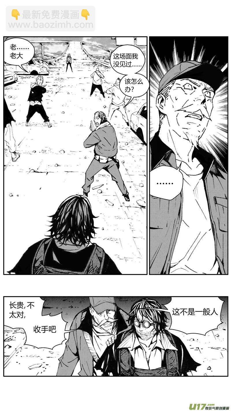 227：第三部 57吉雅（其六）9