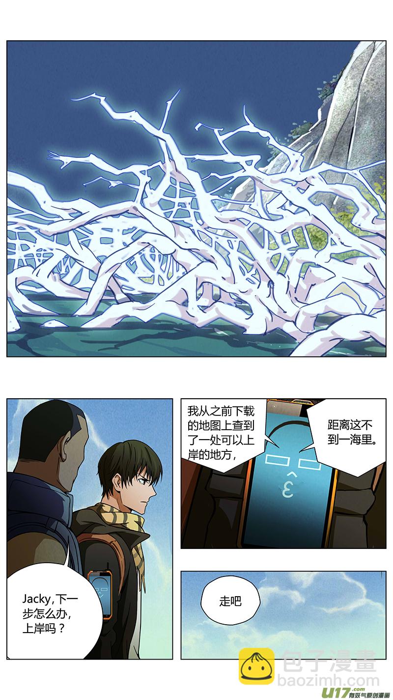 235：第三部 65 狩猎14